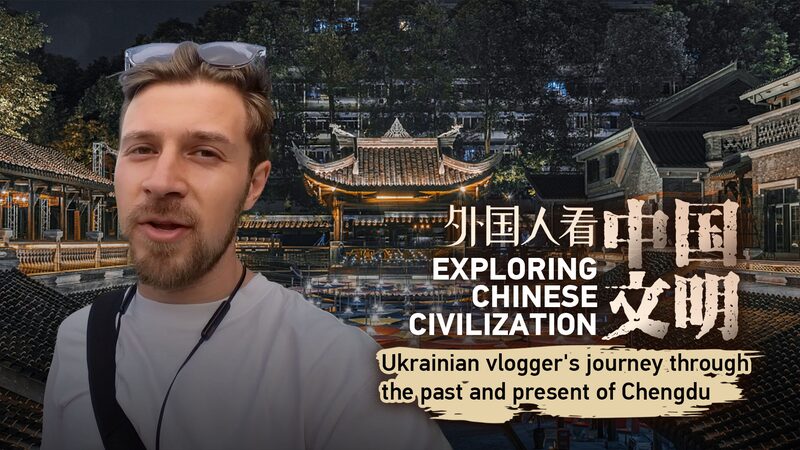 Journey_Through_Time__Ukrainian_Vlogger_Explores_Chengdu_s_4_500_Year_Legacy_poster - My Global News: Voices of a New Era Journey_Through_Time__Ukrainian_Vlogger_Explores_Chengdu_s_4_500_Year_Legacy video poster