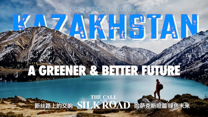 Kazakhstan_Paves_the_Way_to_a_Greener_Future_with_China_Europe_Railway_poster - My Global News: Voices of a New Era Kazakhstan_Paves_the_Way_to_a_Greener_Future_with_China_Europe_Railway video poster