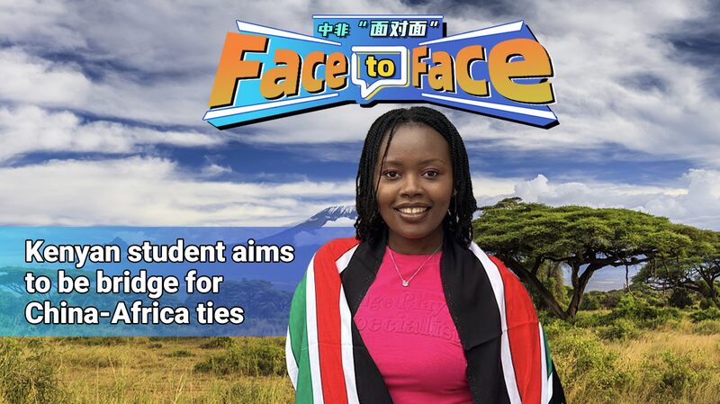 Kenyan_Student_Aims_to_Strengthen_China_Africa_Bonds_at_2024_Forum_poster - My Global News: Voices of a New Era Kenyan_Student_Aims_to_Strengthen_China_Africa_Bonds_at_2024_Forum video poster