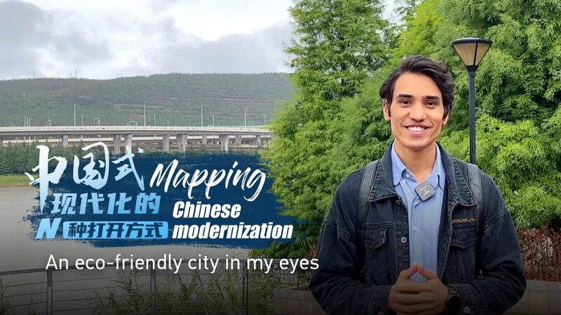 Kunming__A_Green_Blueprint_for_Chinese_Modernization video poster