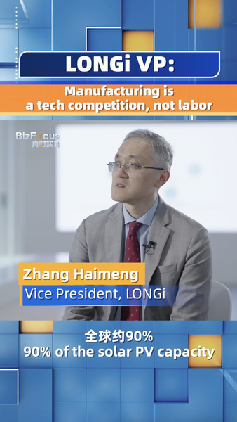 LONGi_VP_Champions_Tech_Innovation_in_Manufacturing_Upgrades video poster