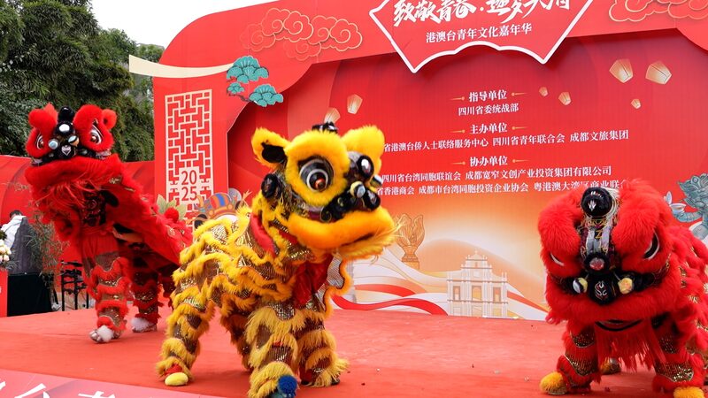 Lantern Festival Lights Up Chengdu, Bridges Regions with Culture Lantern_Festival_Lights_Up_Chengdu__Bridges_Regions_with_Culture video poster