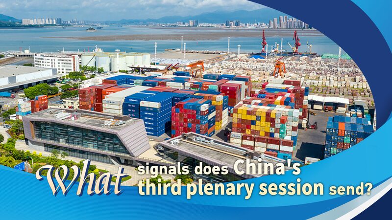 Latest_CPC_Plenum_Signals_New_Era_of_Reform_and_Global_Integration