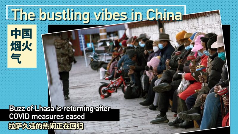 Lhasa Revives: Potala Palace Buzz Returns as China Eases COVID Measures Lhasa_Revives__Potala_Palace_Buzz_Returns_as_China_Eases_COVID_Measures video poster