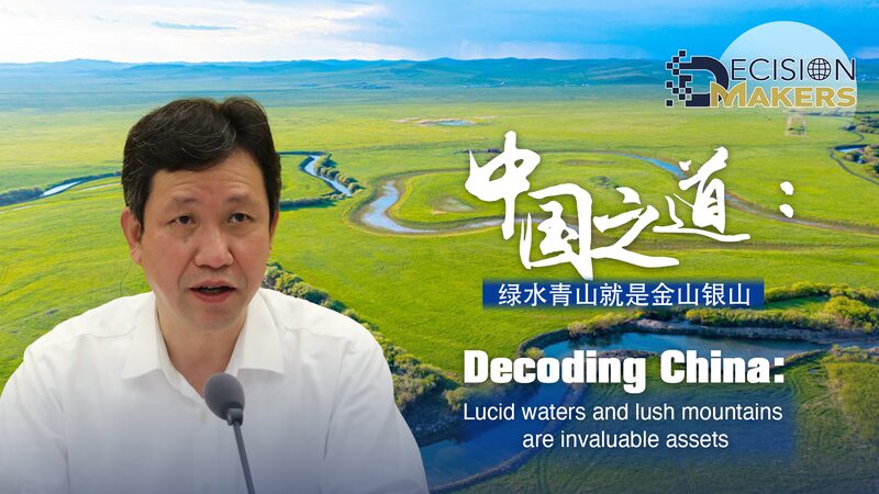 Liaoning_Leads_Green_Transition__From_Lush_Landscapes_to_Sustainable_Growth