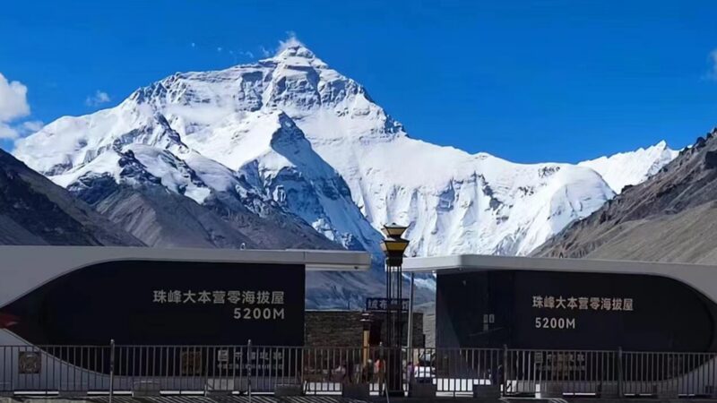 Life_Saving_Oxygen_Chamber_Enhances_Safety_at_Mount_Qomolangma_Base_Camp - My Global News: Voices of a New Era Life_Saving_Oxygen_Chamber_Enhances_Safety_at_Mount_Qomolangma_Base_Camp