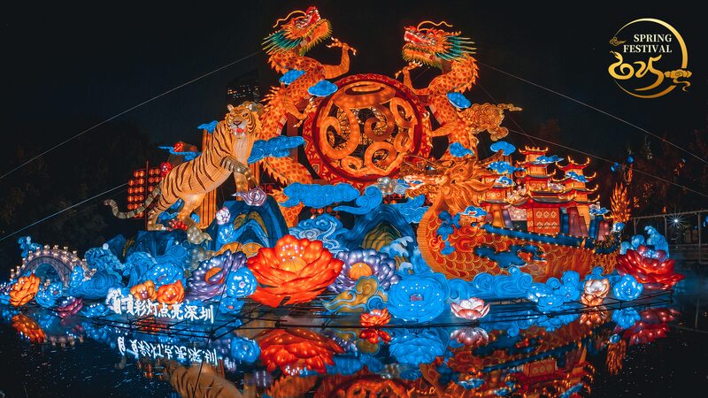 Lively_Spring_Festival_Unfolds_at_Shenzhen_s_Folk_Culture_Village_poster - My Global News: Voices of a New Era Lively_Spring_Festival_Unfolds_at_Shenzhen_s_Folk_Culture_Village video poster