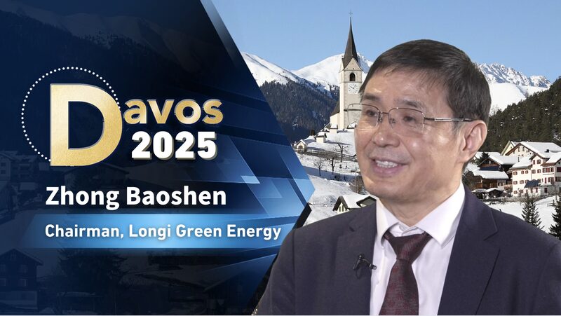 Longi_Green_Energy_s_Chairman_Unveils_Solar_Innovations_at_Davos_2025 video poster