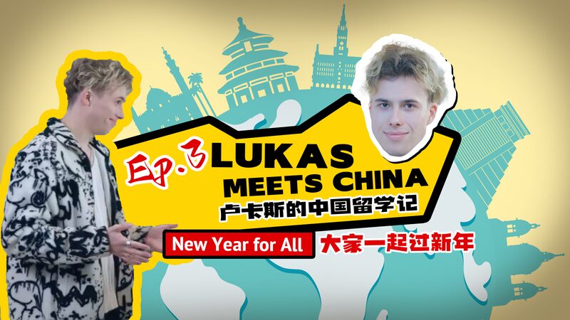 Lukas_Celebrates_a_Multicultural_New_Year_in_China video poster