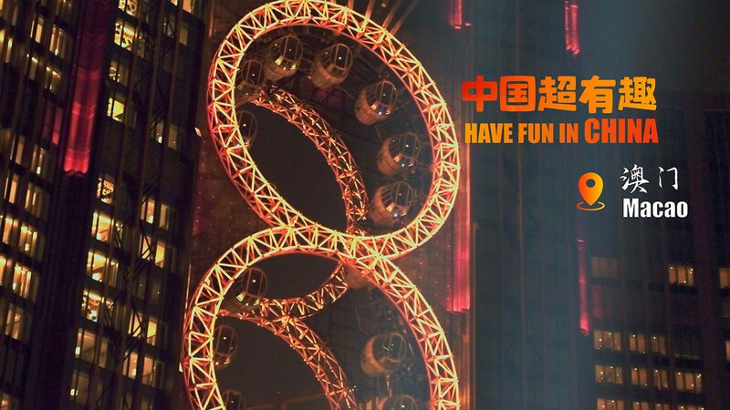 Macao_Lights_Up__Studio_City_s_Ferris_Wheel_Shines_as_City_s_Romantic_Icon video poster