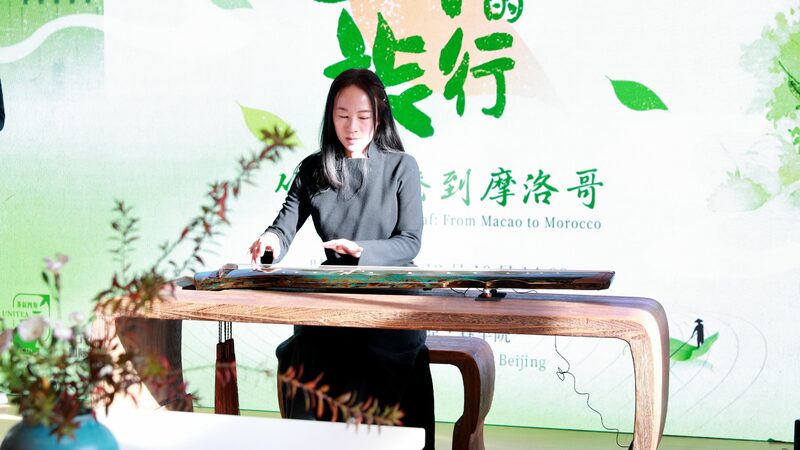 Macao_Marks_25_Years_of_Return_with__UniTea__Macao_Tea_Melody__Celebration