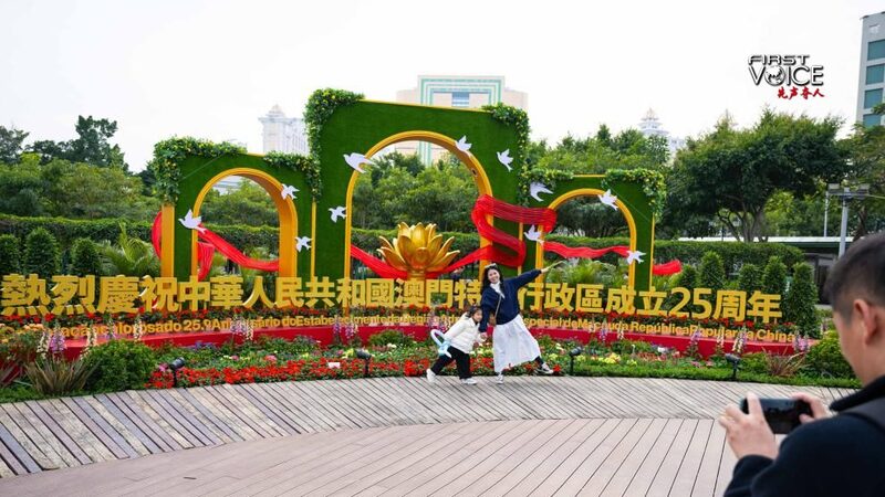 Macao_Marks_25th_Anniversary_of__One_Country__Two_Systems_