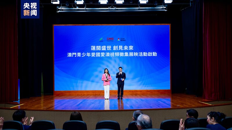 Macao_SAR_Launches__Lotus_Blossoms__Patriotic_Video_Screening - My Global News: Voices of a New Era Macao_SAR_Launches__Lotus_Blossoms__Patriotic_Video_Screening