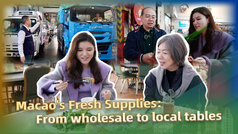 Macao_s_Fresh_Produce_Journey__From_Mainland_Markets_to_Local_Tables video poster