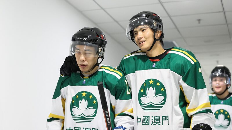 Macao_s_Ice_Hockey_Team_Gears_Up_for_Harbin_2025_Asian_Winter_Games_poster - My Global News: Voices of a New Era Macao_s_Ice_Hockey_Team_Gears_Up_for_Harbin_2025_Asian_Winter_Games video poster
