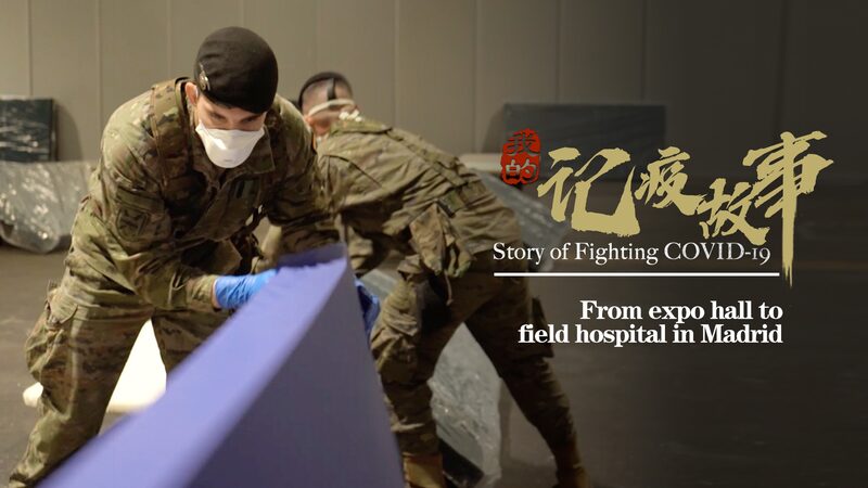 Madrid_s_Expo_Center_Transforms_into_Critical_Field_Hospital_Amid_COVID_19_Surge