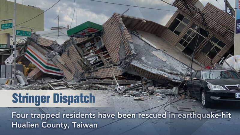 Magnitude-6.9 Earthquake Strikes Taiwan Region, 4 Rescued in Hualien Magnitude_6_9_Earthquake_Strikes_Taiwan_Region__4_Rescued_in_Hualien video poster