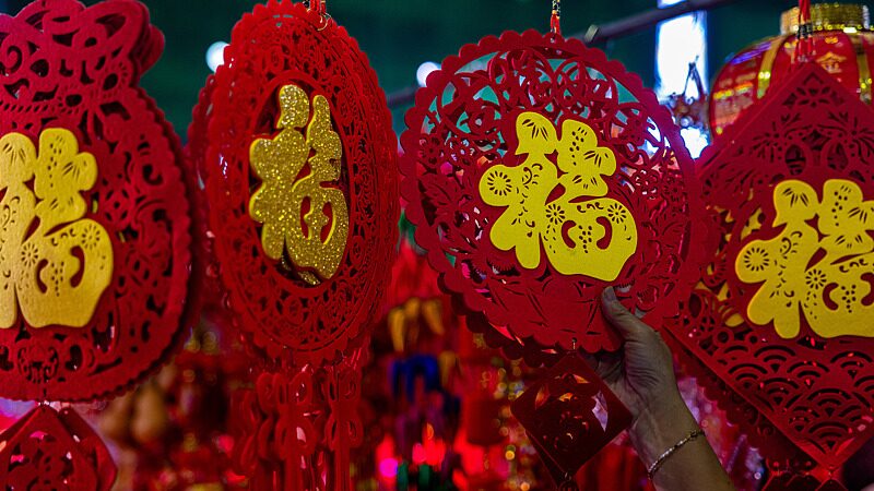 Mainland_and_Taiwan_Unite_in_Vibrant_Chinese_New_Year_Celebrations