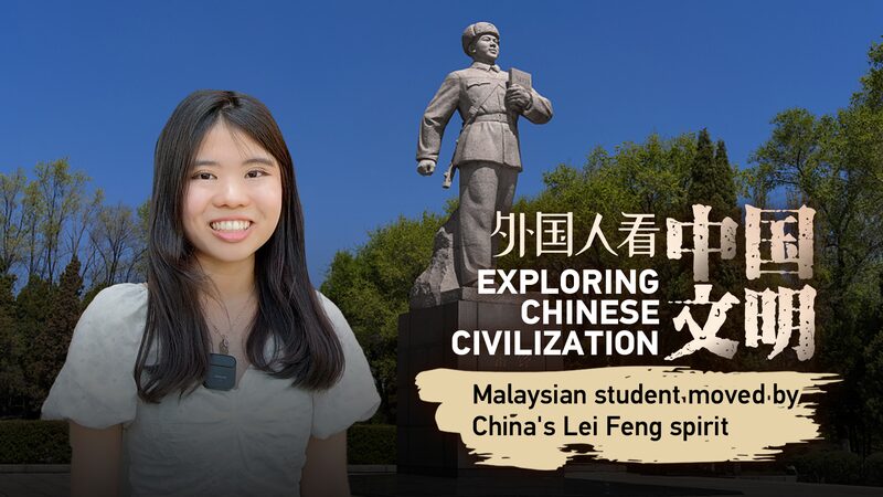 Malaysian Student Embraces Lei Feng Spirit in China Malaysian_Student_Embraces_Lei_Feng_Spirit_in_China video poster