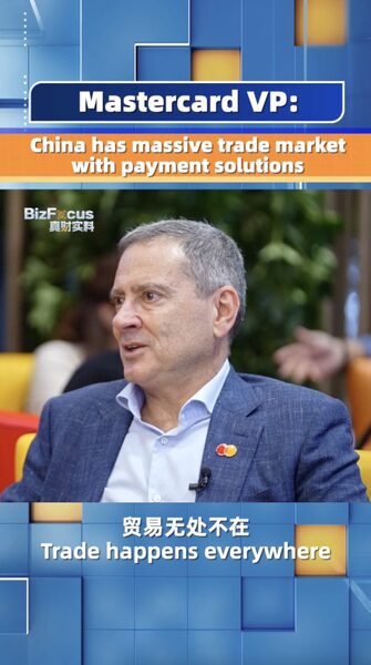 Mastercard_Launches_Innovative_Cross_Border_Payment_Solution_in_China video poster