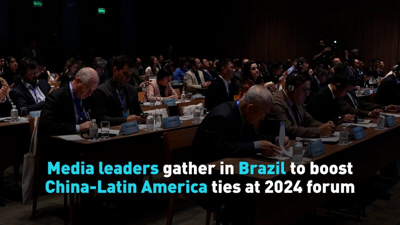 Media_Leaders_Convene_in_Brazil_to_Strengthen_China_Latin_America_Ties_poster - My Global News: Voices of a New Era Media_Leaders_Convene_in_Brazil_to_Strengthen_China_Latin_America_Ties video poster