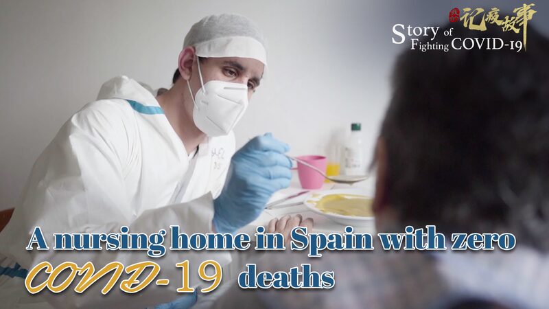 Miracle in Spain: Las Praderas Nursing Home Records Zero COVID-19 Deaths Miracle_in_Spain__Las_Praderas_Nursing_Home_Records_Zero_COVID_19_Deaths video poster