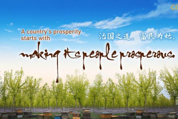 Miyun’s Beekeepers: Sweet Success on China’s Path to Common Prosperity Miyun_s_Beekeepers__Sweet_Success_on_China_s_Path_to_Common_Prosperity video poster