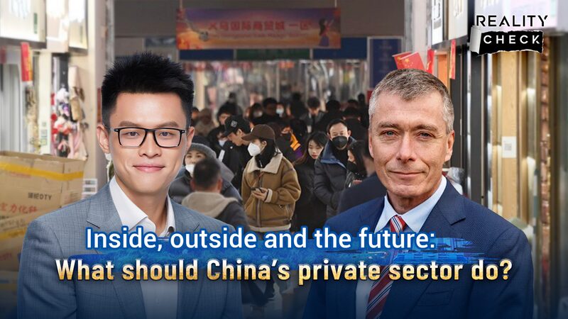Navigating_the_Future__How_China_s_SMEs_Can_Thrive_Amid_Innovation_and_Global_Challenges_poster - My Global News: Voices of a New Era Navigating_the_Future__How_China_s_SMEs_Can_Thrive_Amid_Innovation_and_Global_Challenges video poster