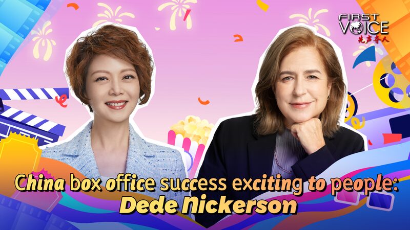 Ne_Zha_2_Breaks_Box_Office_Records_in_China_s_Spring_Festival_Rush video poster