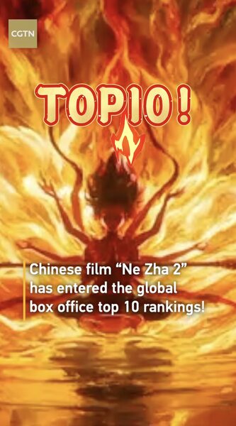 Ne_Zha_2_Ranks_Among_Top_10_Global_Box_Office_Hits video poster