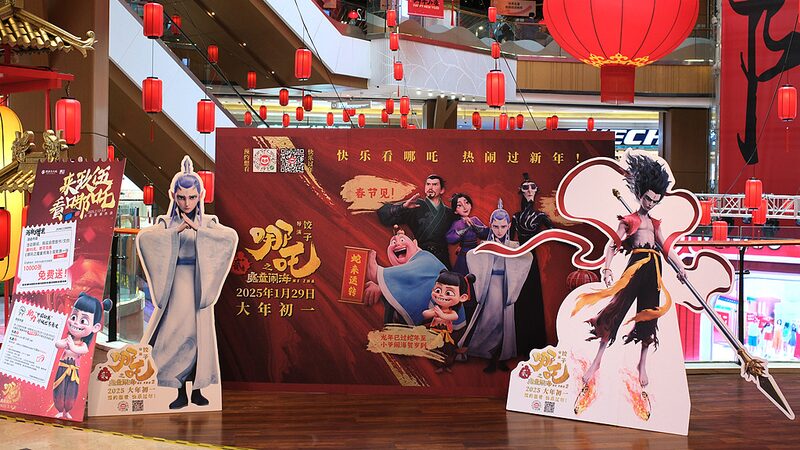 Ne_Zha_2_Smashes_Box_Office_Records__Eyes_Global_Top_10