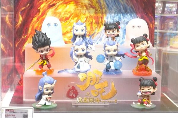 ‘Ne Zha 2’ Breaks Box Office Records, Merchandise Sales Soar _Ne_Zha_2__Breaks_Box_Office_Records__Merchandise_Sales_Soar video poster
