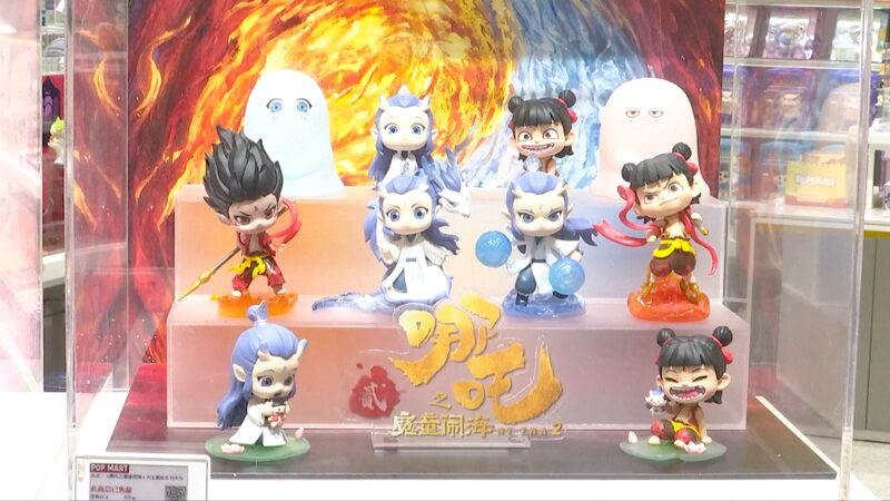 _Ne_Zha_2__Breaks_Box_Office_Records__Merchandise_Sales_Soar video poster