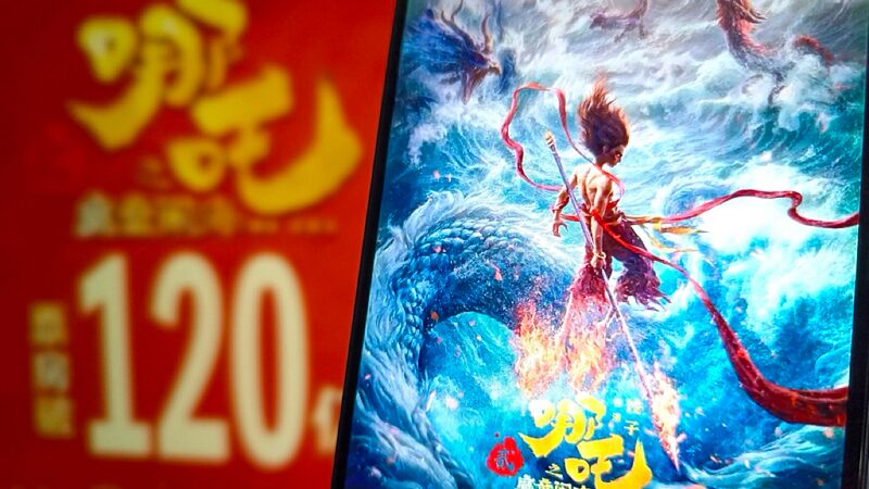 _Ne_Zha_2__Smashes_Global_Box_Office_Records video poster