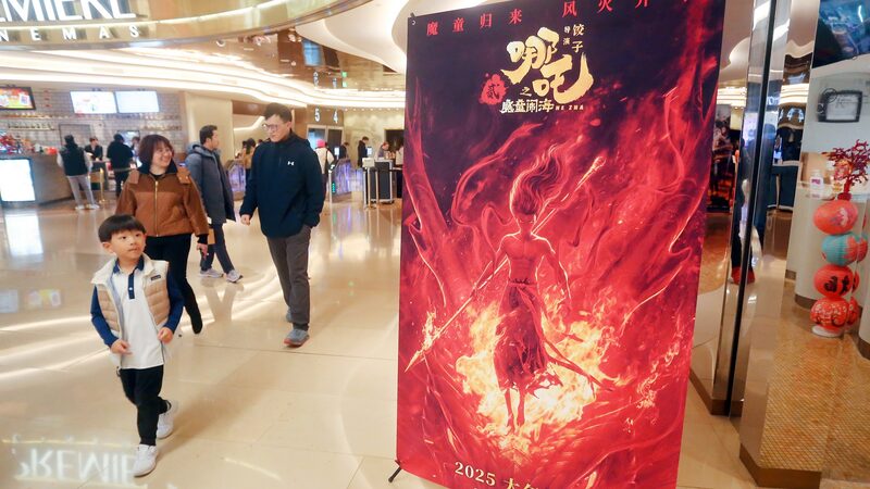 âNe Zha 2â Tops Global Box Office, Surpasses âStar Warsâ _Ne_Zha_2__Tops_Global_Box_Office__Surpasses__Star_Wars_