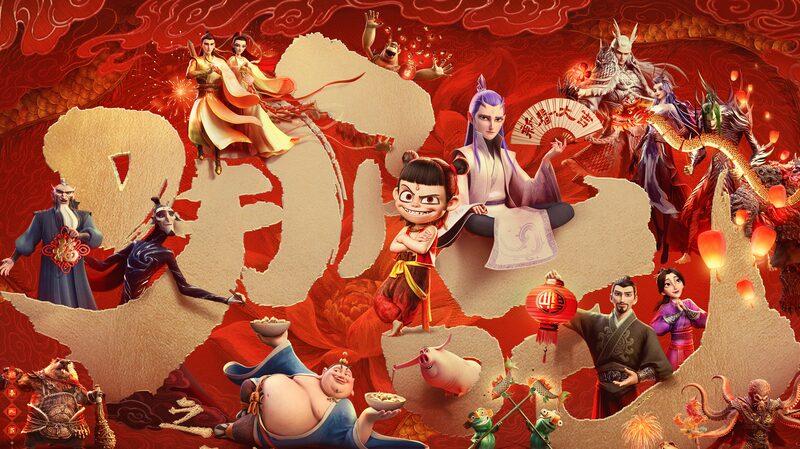 Ne_Zha_2__Unveiling_the_Magic_Behind_China_s_Top_Grossing_Animated_Film video poster