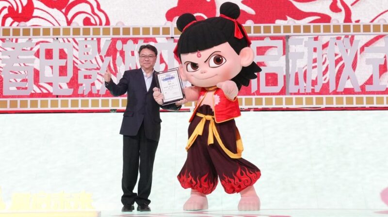 Ne_Zha_II_Breaks_Records_as_China_Launches_Film_Tourism_Initiative - My Global News: Voices of a New Era Ne_Zha_II_Breaks_Records_as_China_Launches_Film_Tourism_Initiative