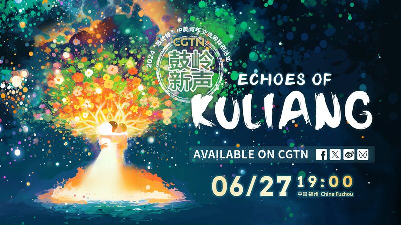 New_Twigs_in_Kuliang__The_Evolving_Friendship_Between_Chinese_and_American_Youth_poster - My Global News: Voices of a New Era New_Twigs_in_Kuliang__The_Evolving_Friendship_Between_Chinese_and_American_Youth video poster