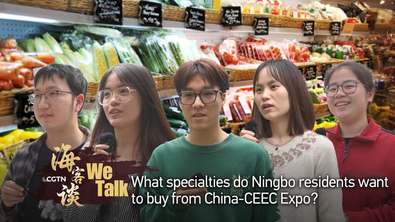 Ningbo_s_Cross_Cultural_Haul__What_s_Hot_at_China_CEEC_Expo_ video poster