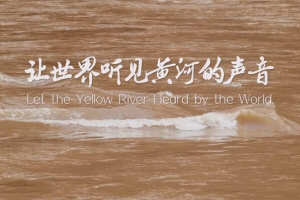 Ningxia_s_Red_Gold__How_the_Yellow_River_Transformed_a_Region_into_a_Wine_Powerhouse video poster