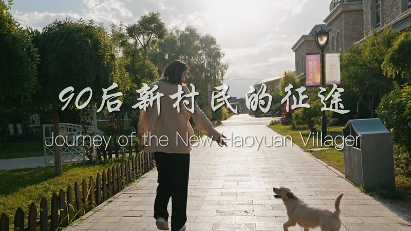 Ningxia’s Wine Boom Attracts Global Talent Amid Economic Shift Ningxia_s_Wine_Boom_Attracts_Global_Talent_Amid_Economic_Shift video poster
