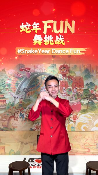 Northern_Shaanxi_Storyteller_Joins_Global__SnakeYearDanceFun_Challenge video poster