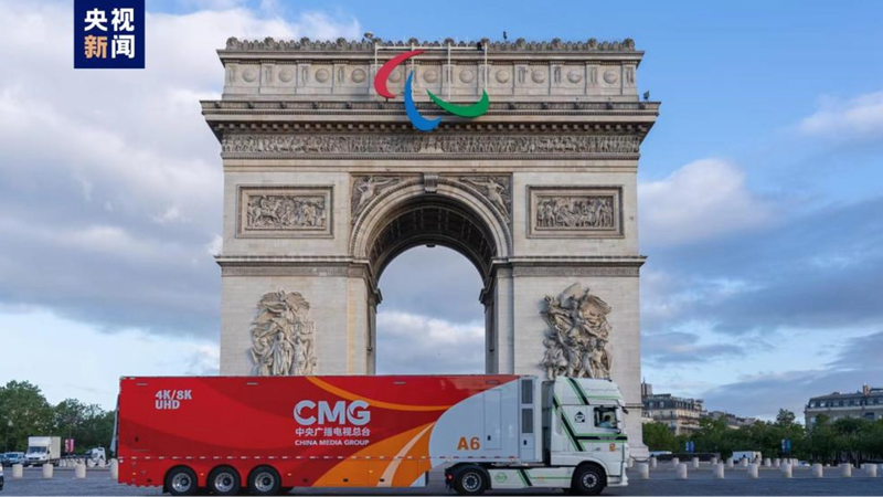 OBS CEO Lauds CMG’s Exemplary Broadcasting at Paris Olympics OBS_CEO_Lauds_CMG_s_Exemplary_Broadcasting_at_Paris_Olympics