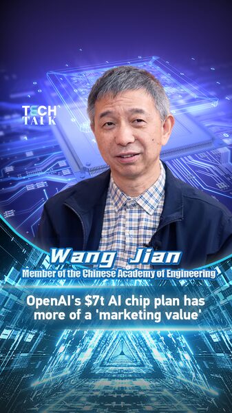 OpenAI_s__7T_AI_Chip_Ambition__Marketing_Hype_or_Industry_Game_Changer__poster - My Global News: Voices of a New Era OpenAI_s__7T_AI_Chip_Ambition__Marketing_Hype_or_Industry_Game_Changer_ video poster