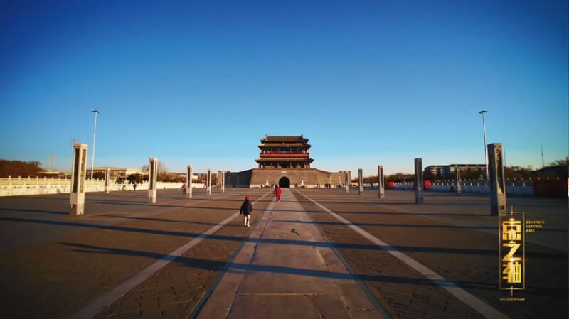 Outsiders’ Fresh Take on Beijing’s Central Axis Outsiders__Fresh_Take_on_Beijing_s_Central_Axis