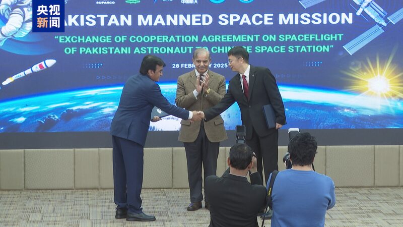 Pakistan to Send First Astronaut to China’s Space Station Pakistan_to_Send_First_Astronaut_to_China_s_Space_Station
