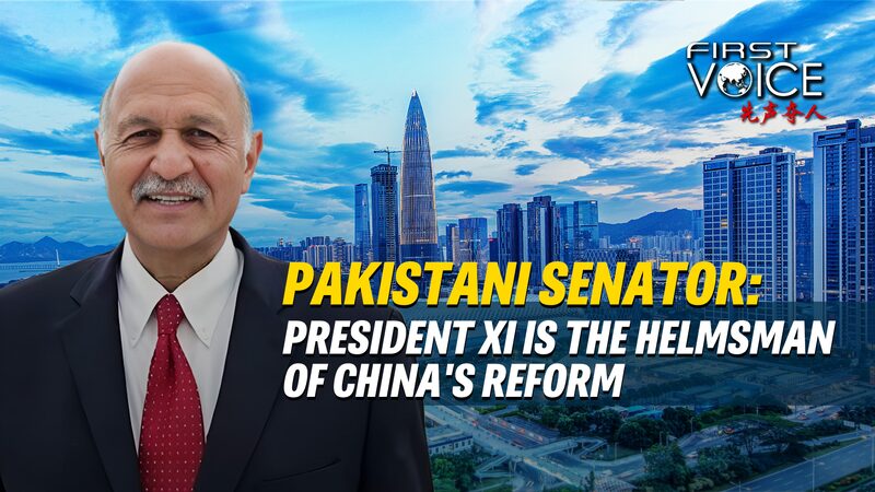Pakistani Senator: Xi Jinping Steering China’s Global Reforms Pakistani_Senator__Xi_Jinping_Steering_China_s_Global_Reforms video poster