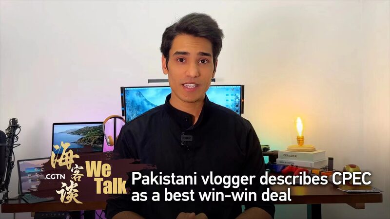 Pakistani Vlogger Highlights CPEC’s Win-Win Impact for China and Pakistan Pakistani_Vlogger_Highlights_CPEC_s_Win_Win_Impact_for_China_and_Pakistan video poster
