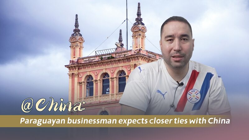 Paraguayan_Retail_Leader_Seeks_Stronger_Ties_with_China_poster - My Global News: Voices of a New Era Paraguayan_Retail_Leader_Seeks_Stronger_Ties_with_China video poster