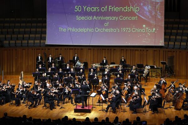Philadelphia Orchestra Returns to Chinese Mainland for 50th Anniversary Tour Philadelphia_Orchestra_Returns_to_Chinese_Mainland_for_50th_Anniversary_Tour